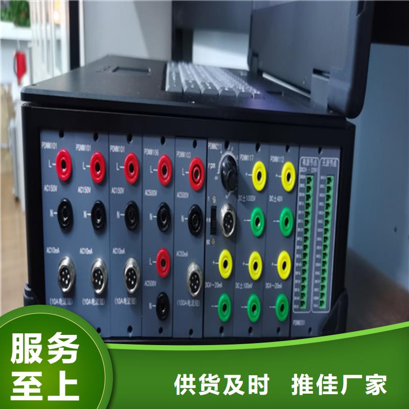 【录波仪变频串联谐振耐压试验装置厂家直发】