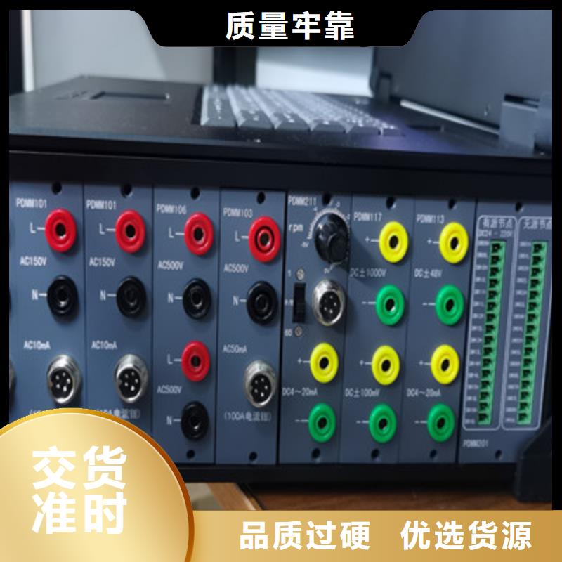 发电机空载特性综合测试仪