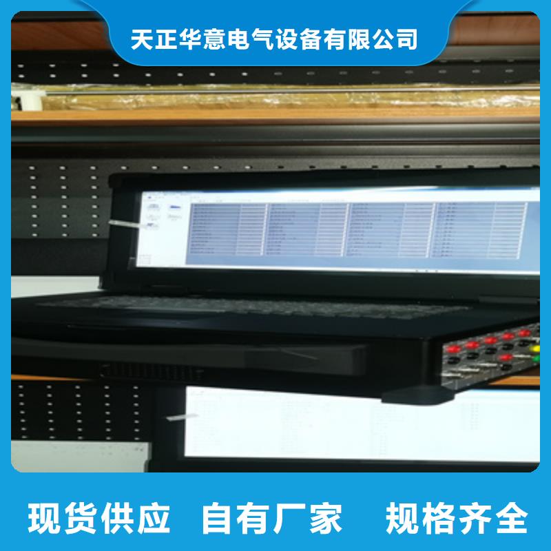 录波仪_变压器变比电桥检定装置精工制作