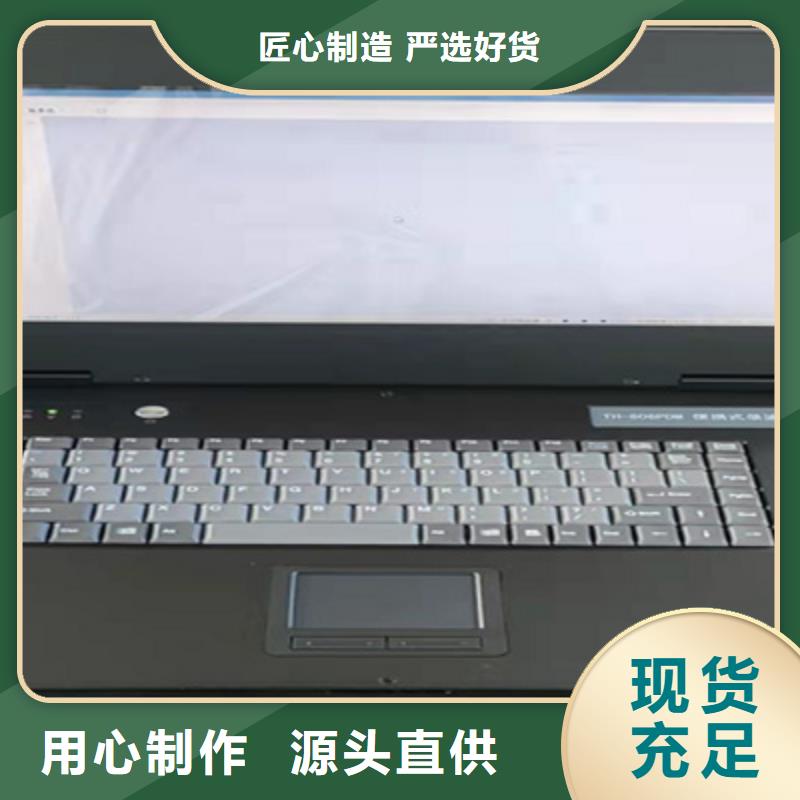 发电机短路特性综合测试仪大企业好品质