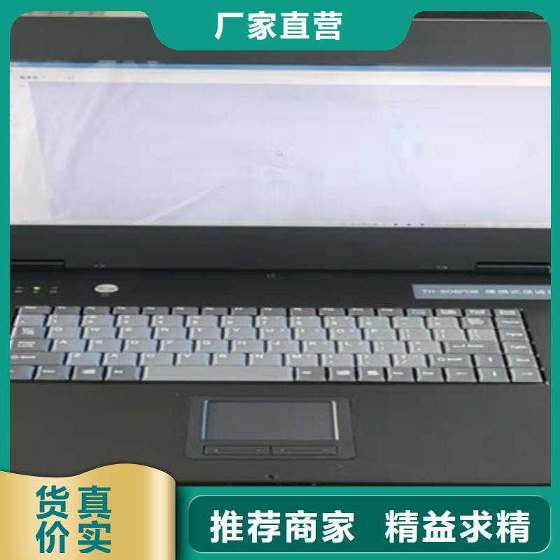 发电机特性综合试验仪批发零售