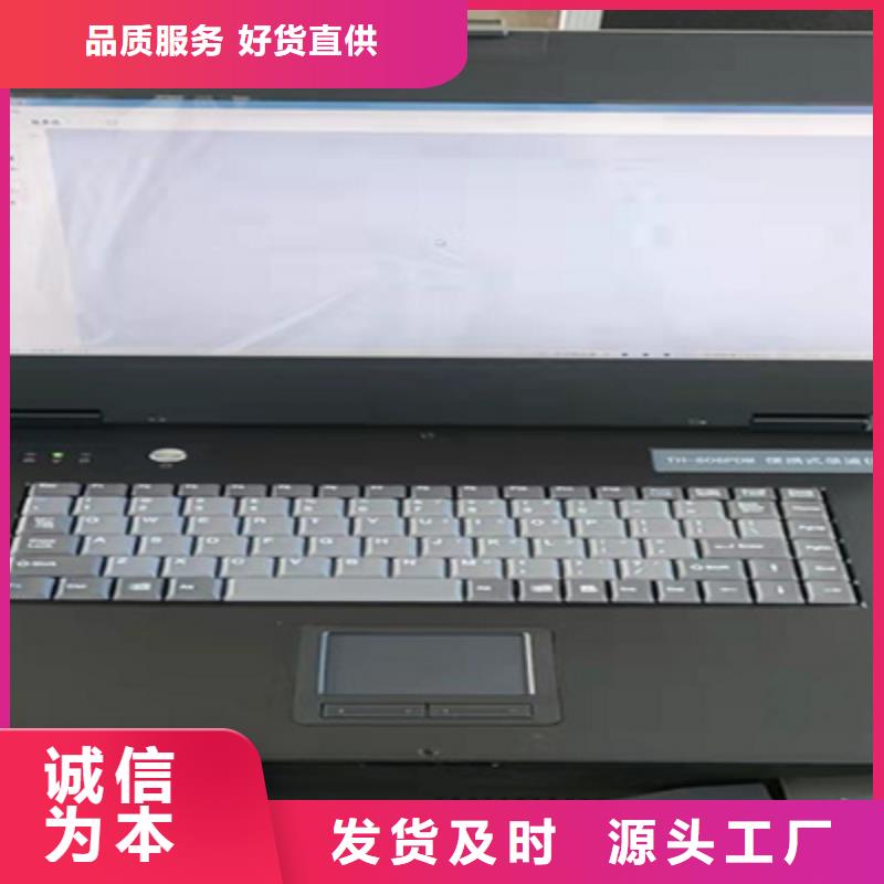 电机综合性能测试台