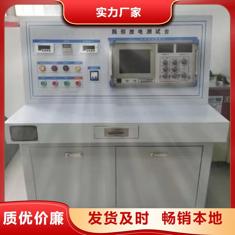 发电机综合特性测试仪厂家