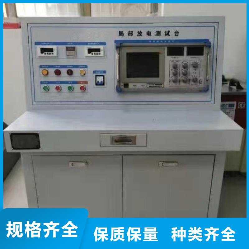 发电机启机测试仪精选商家