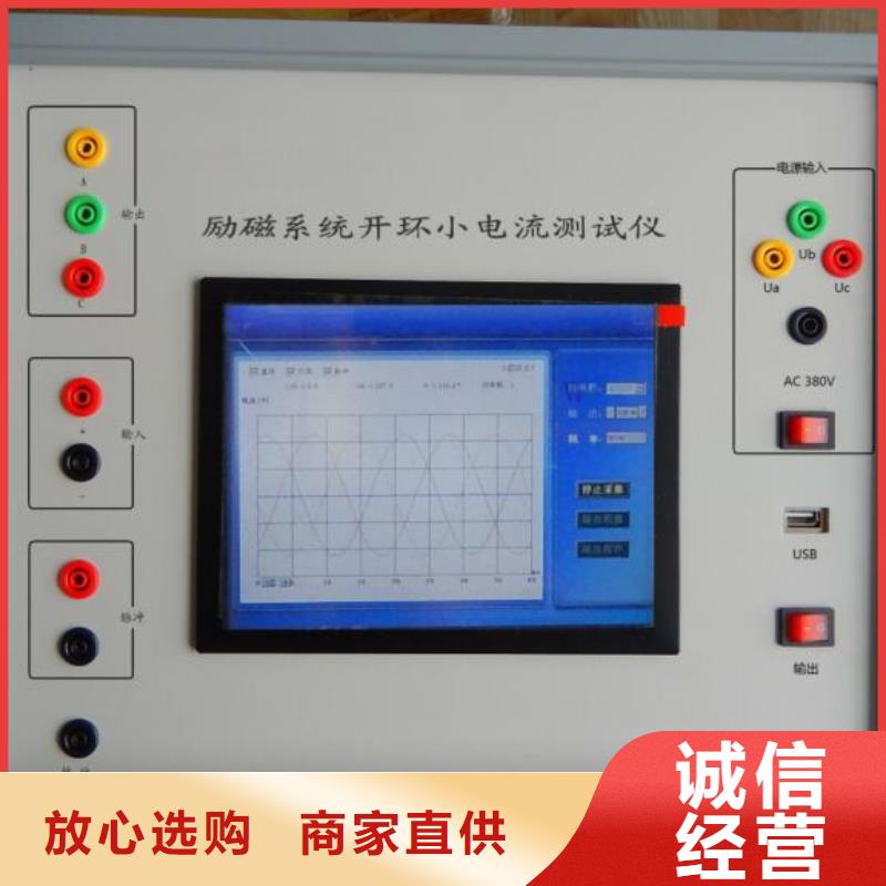 【录波仪手持式直流电阻测试仪按需定制真材实料】