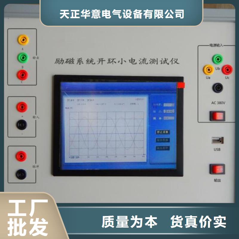 电机测试台生产