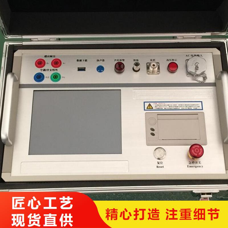 录波仪励磁系统开环小电流测试仪来图来样定制