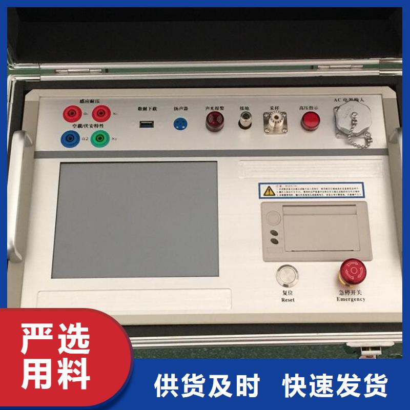 录波仪变频串联谐振耐压试验装置品质值得信赖