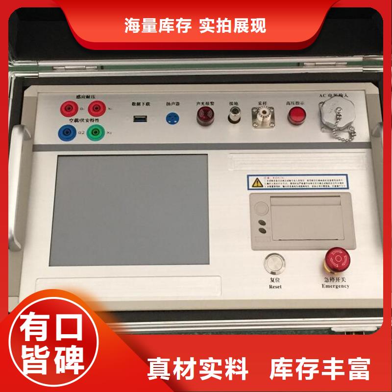 发电机励磁特性系统测试仪性价比高