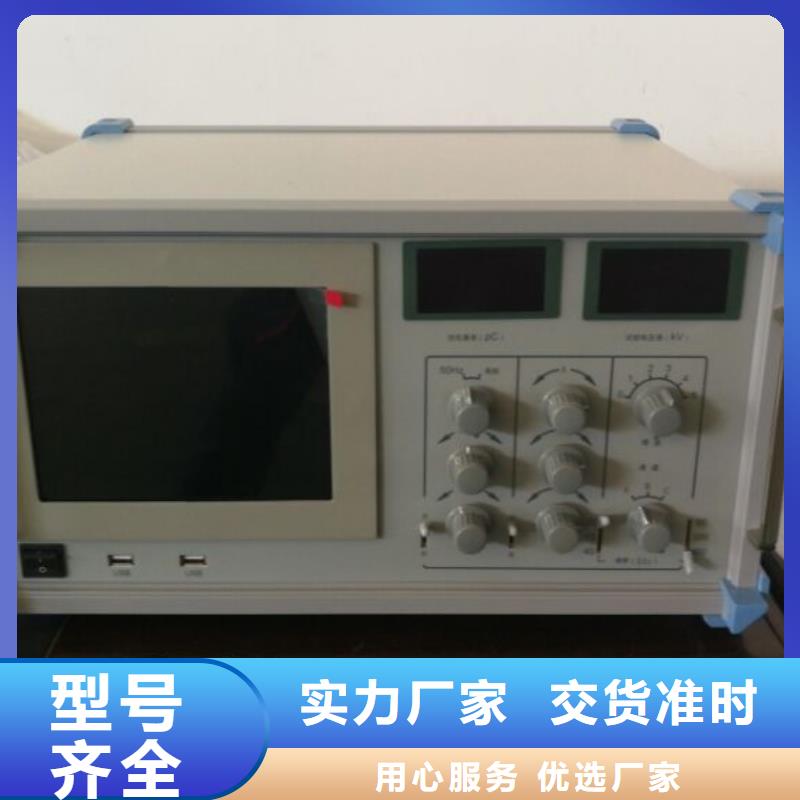 发电机绝缘测试仪询问报价
