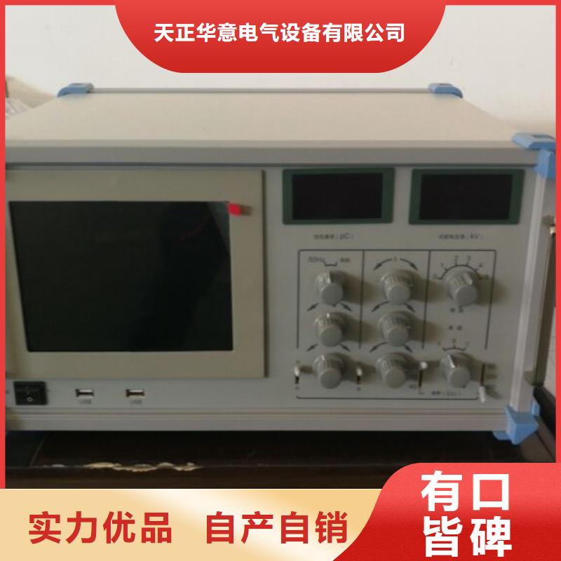 水内冷发电机直流试验装置