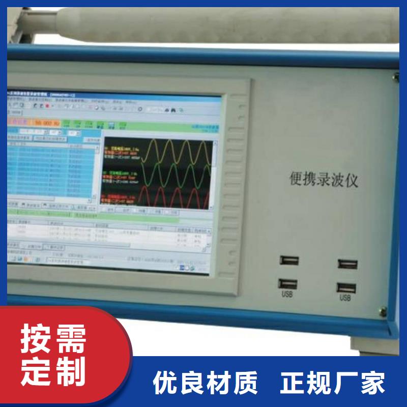 录波仪-交流标准功率源精选厂家好货