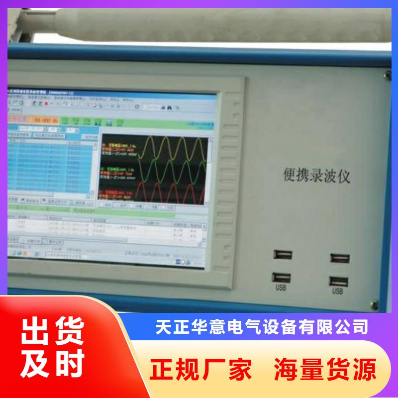 水内冷发电机直流耐压试验装置