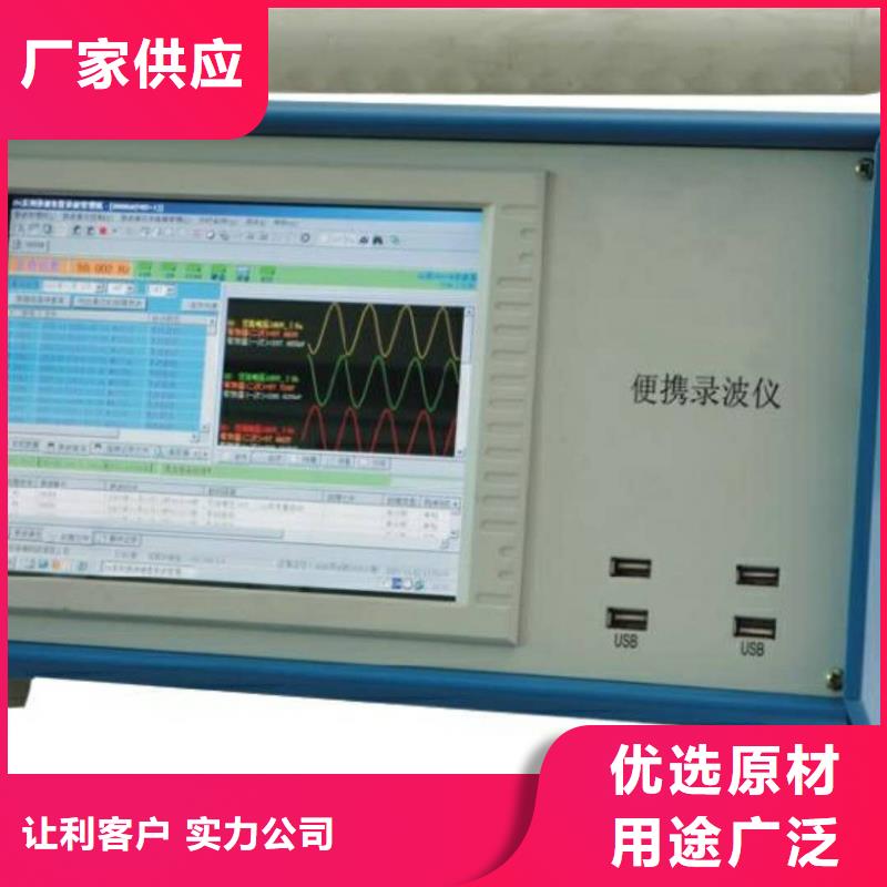电机定子性能综合测试台