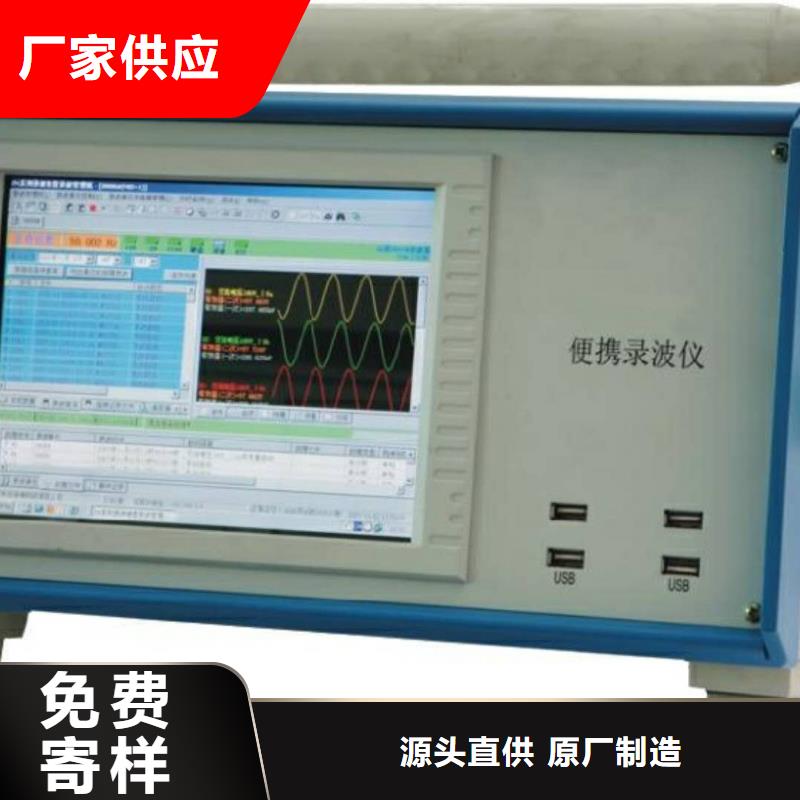 现货供应电机定子性能综合测试台_优质厂家