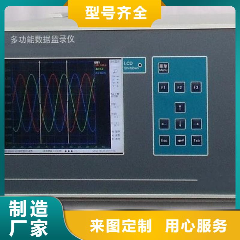 【录波仪手持式直流电阻测试仪按需定制真材实料】