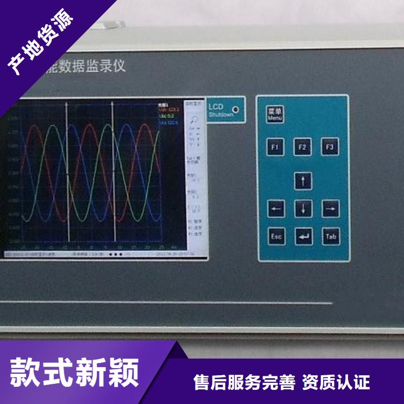 录波仪微机继电保护测试仪厂家批发价