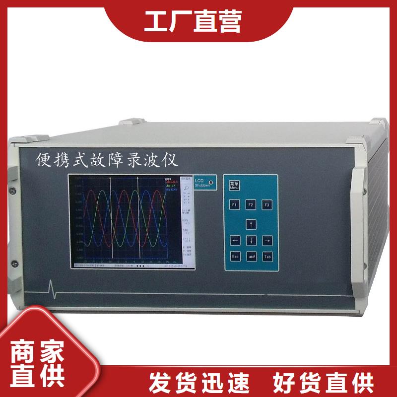 便携式波形存储记录仪价格优