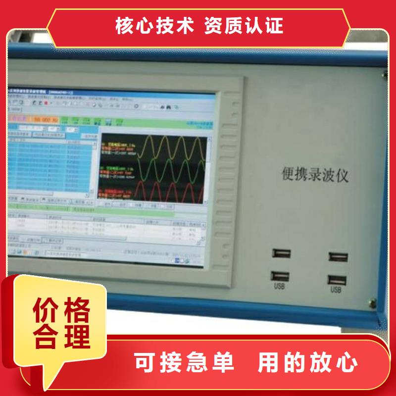 发电机启机试验仪