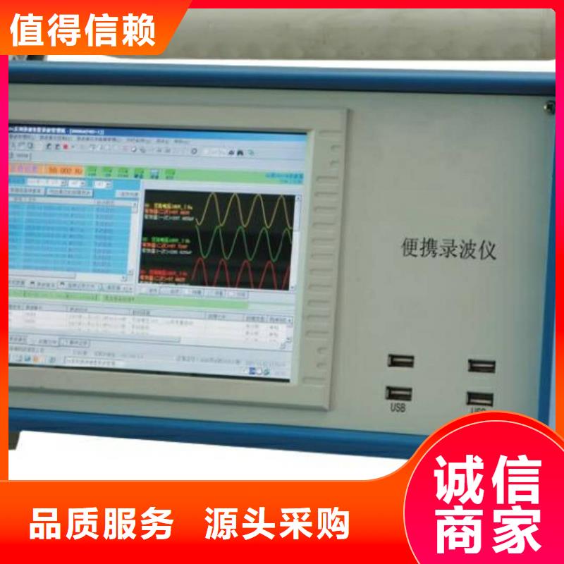 发电机绝缘测试仪