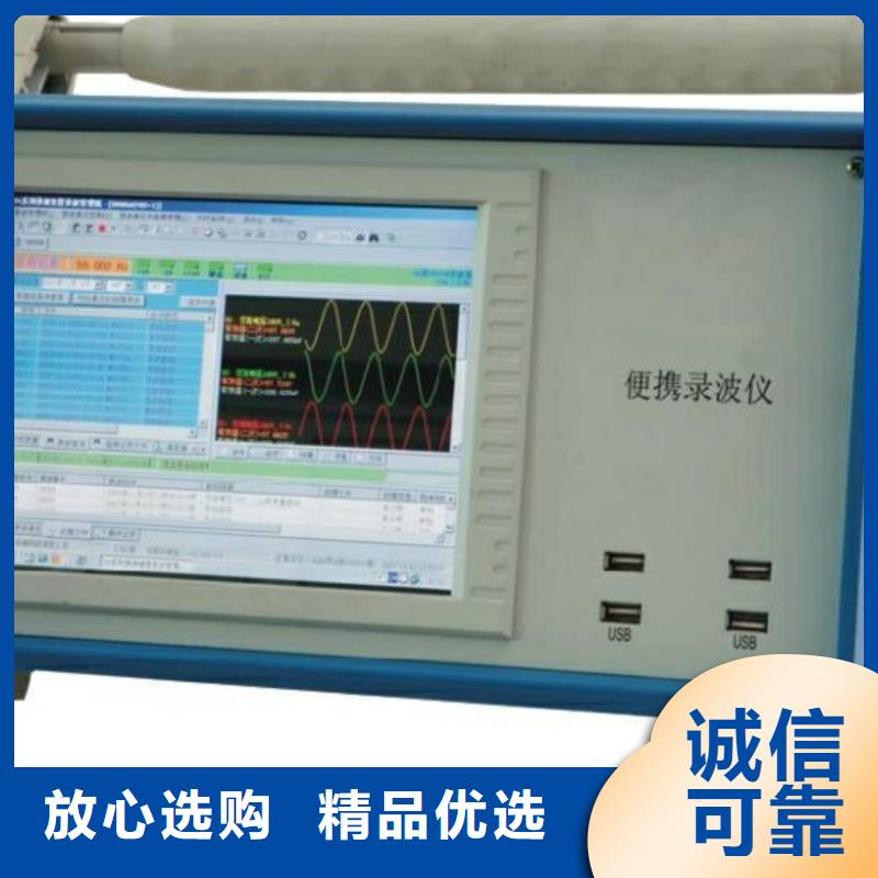 发电机特性测试仪货源充足