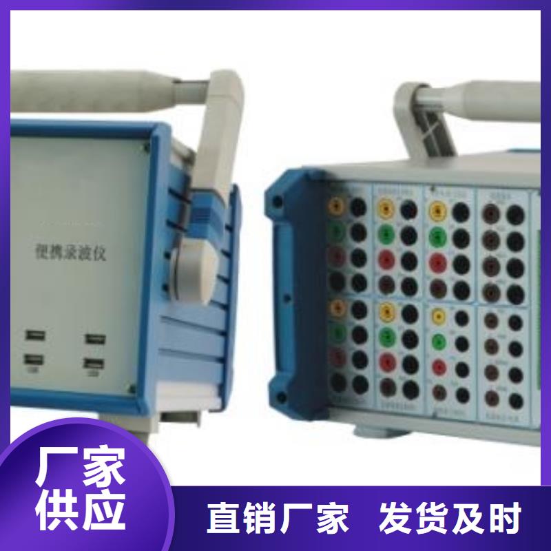 发电机特性综合测试仪