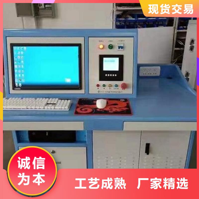 电机出厂测试装置