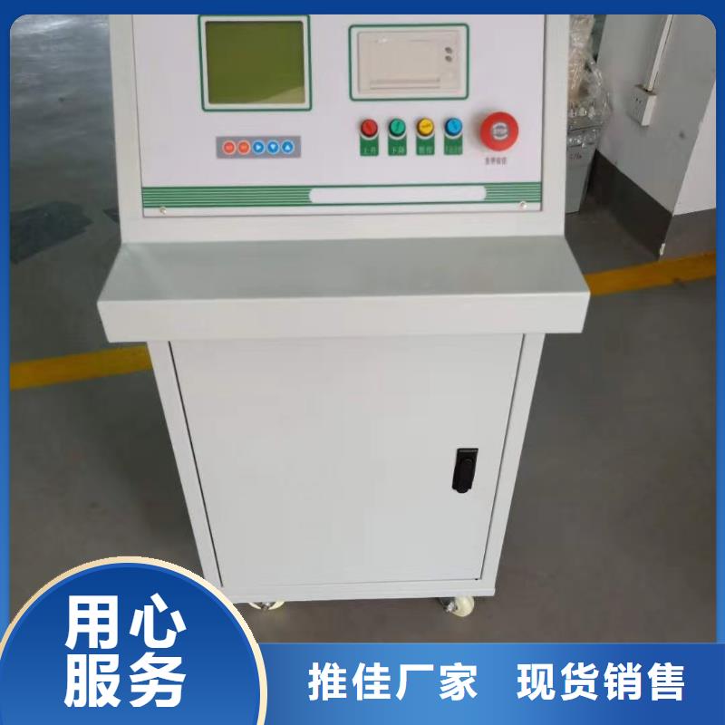 交流电机综合试验台价格优惠