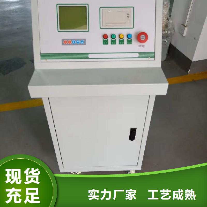 电机定子性能综合测试台