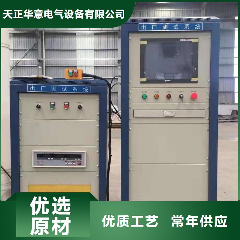 电机出厂测试装置