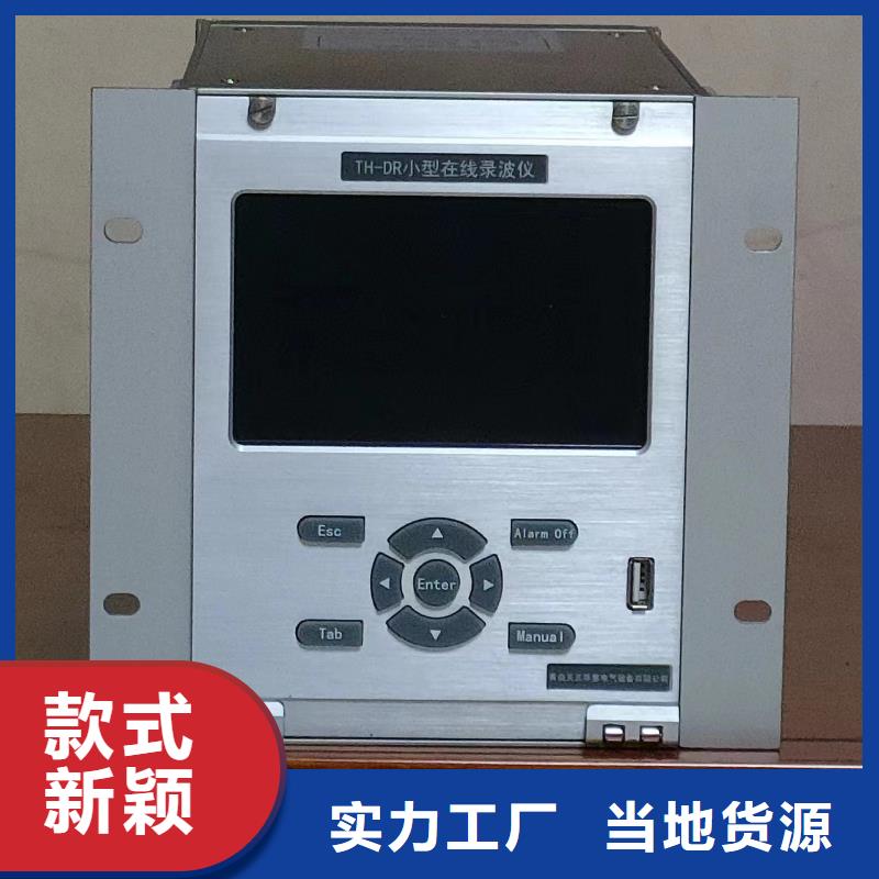 电机定子性能综合测试台