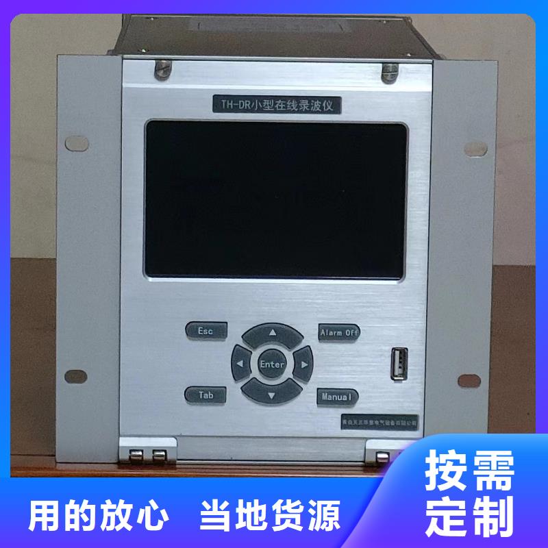 值得信赖的发电机综合测试仪厂家