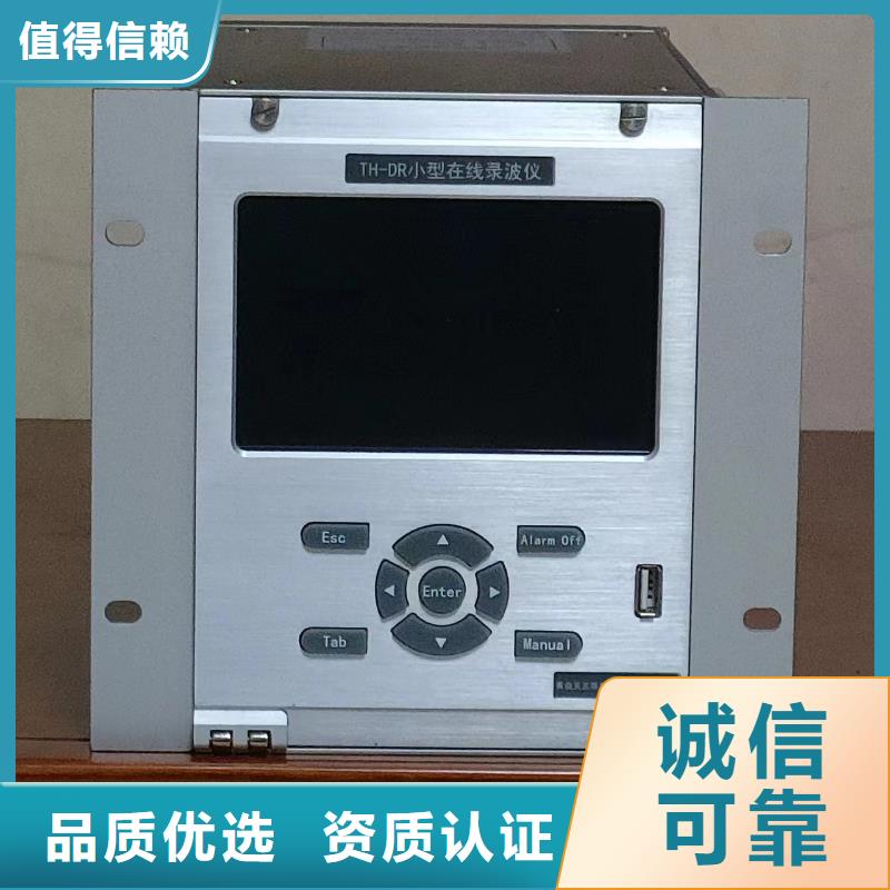 录波仪_【智能变电站光数字测试仪】为品质而生产