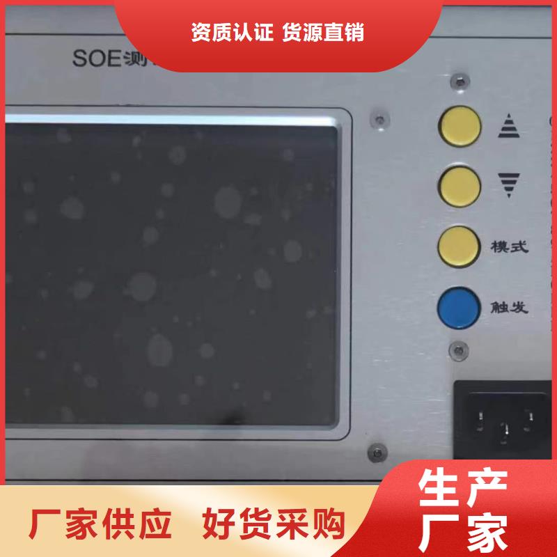 电机出厂综合测试装置-电机出厂综合测试装置质量好