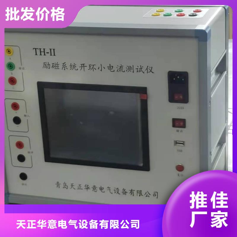 发电机通水耐压试验装置_量大从优
