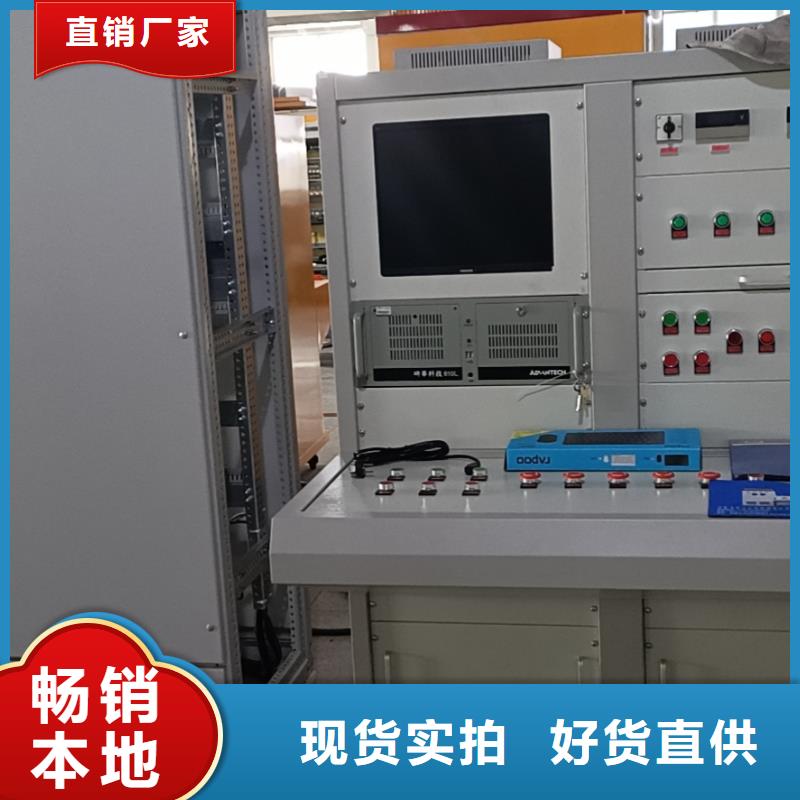 【录波仪_三相交直流指示仪表检定装置实地大厂】