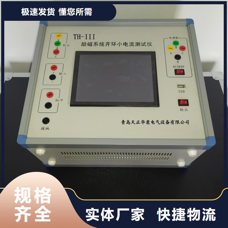 录波仪变频串联谐振耐压试验装置品质保证实力见证