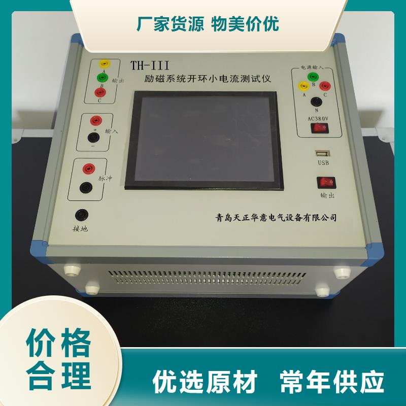【录波仪TH-308D多功能电能表现场校验仪库存量大】