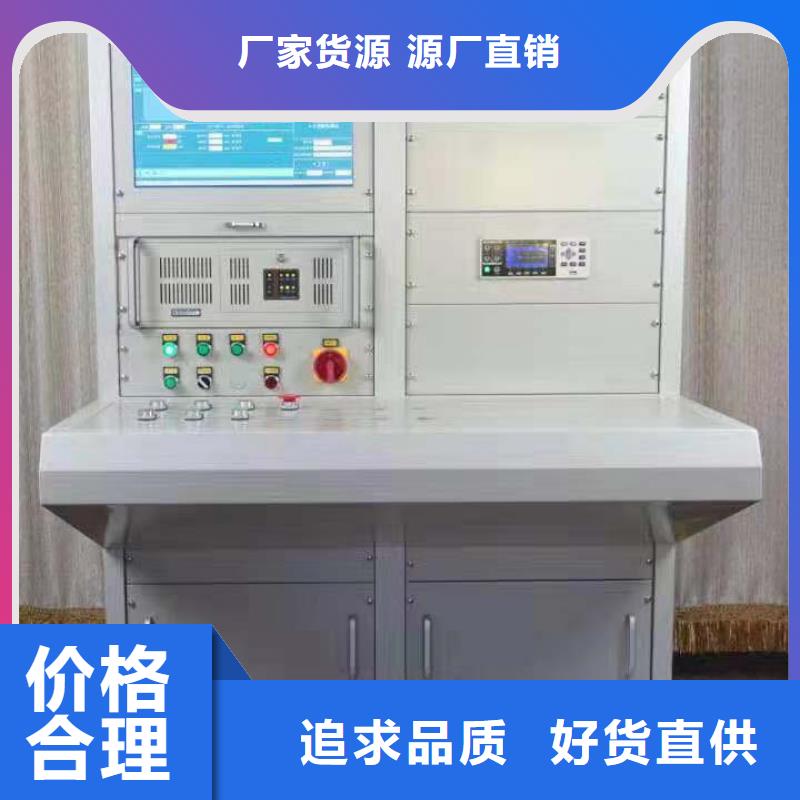 DCS综合性能测试仪