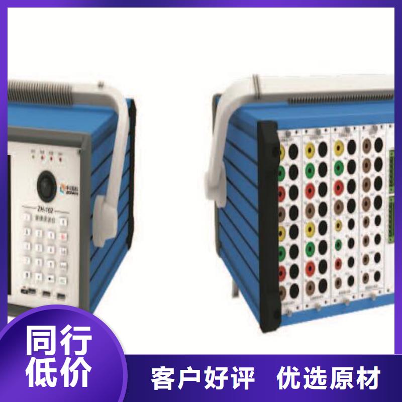 故障录波分析仪售后完善