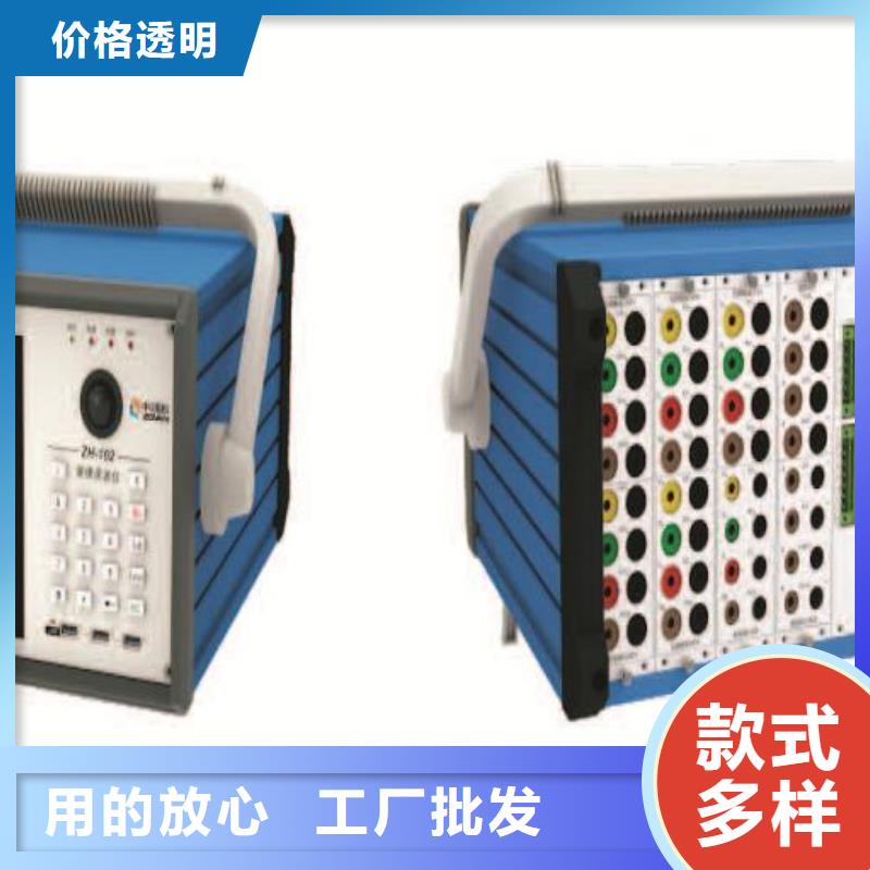 发电机特性测试仪货源充足