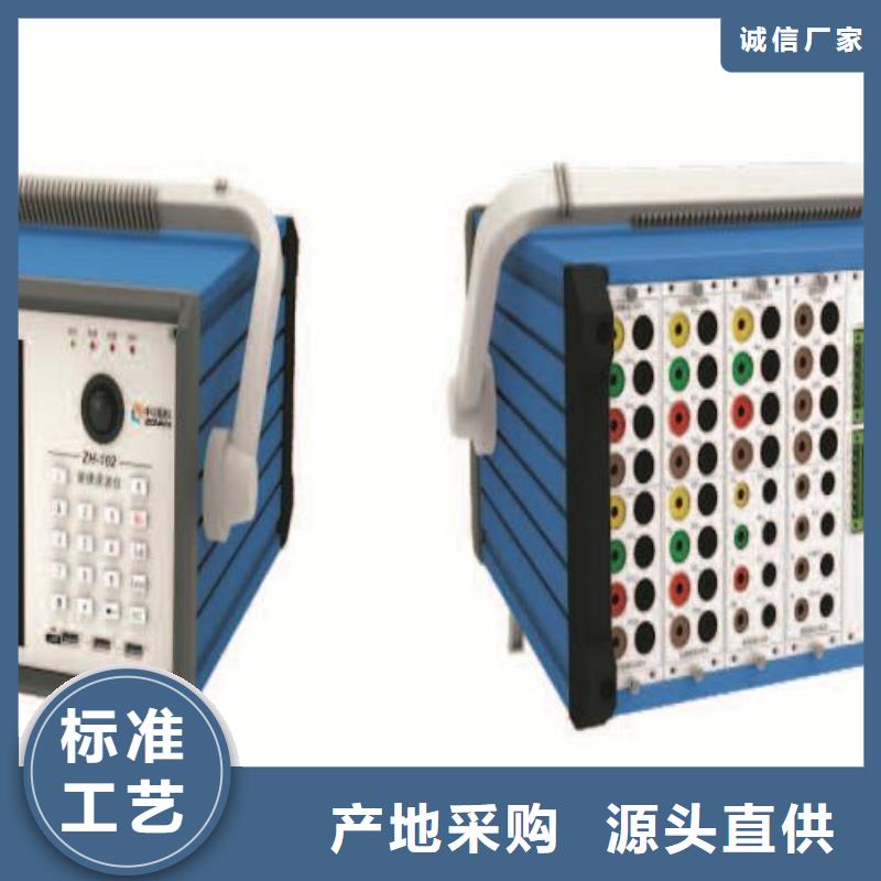 发电机空载短路特性综合测试仪