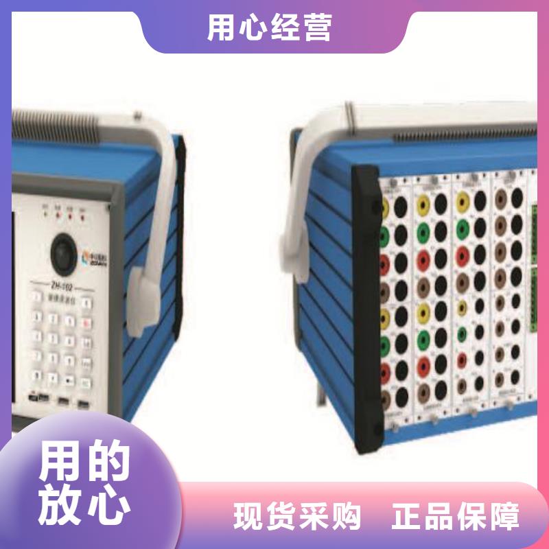 【录波仪手持式光数字测试仪产地货源】