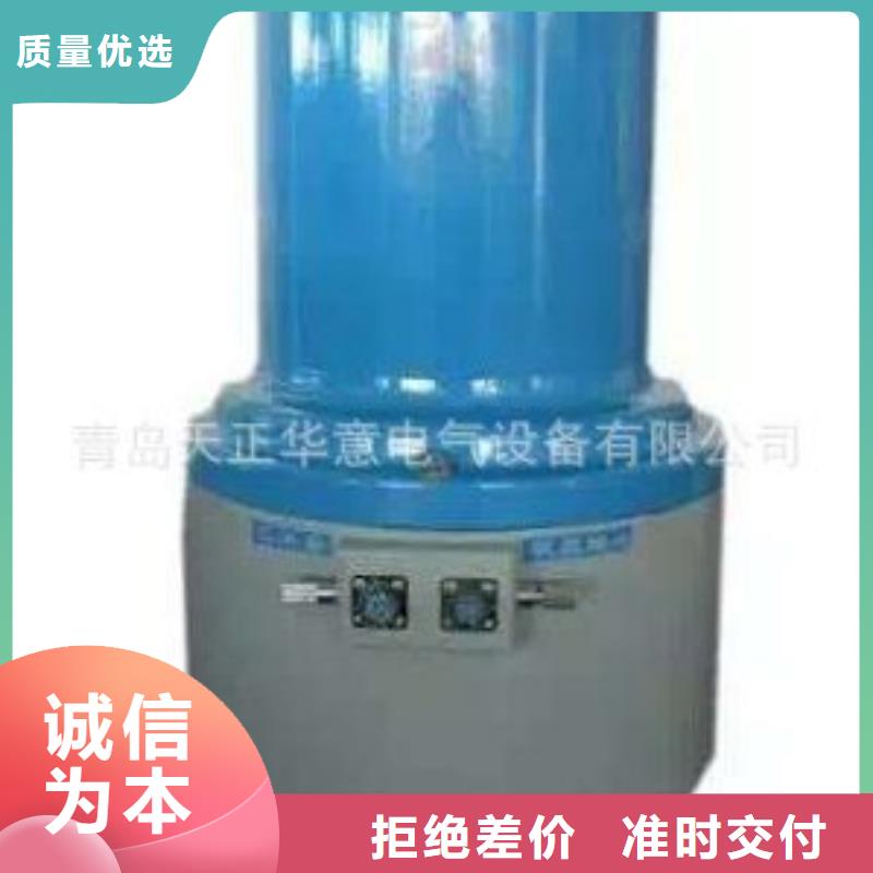 发电机泄漏电流测试仪支持定制