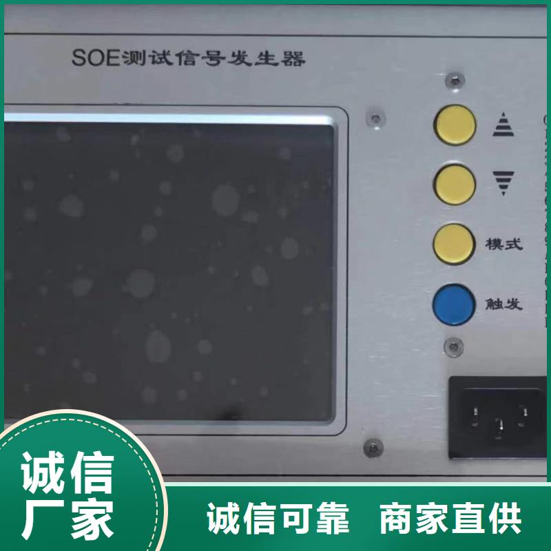 录波仪便携式故障录波仪产地源头好货