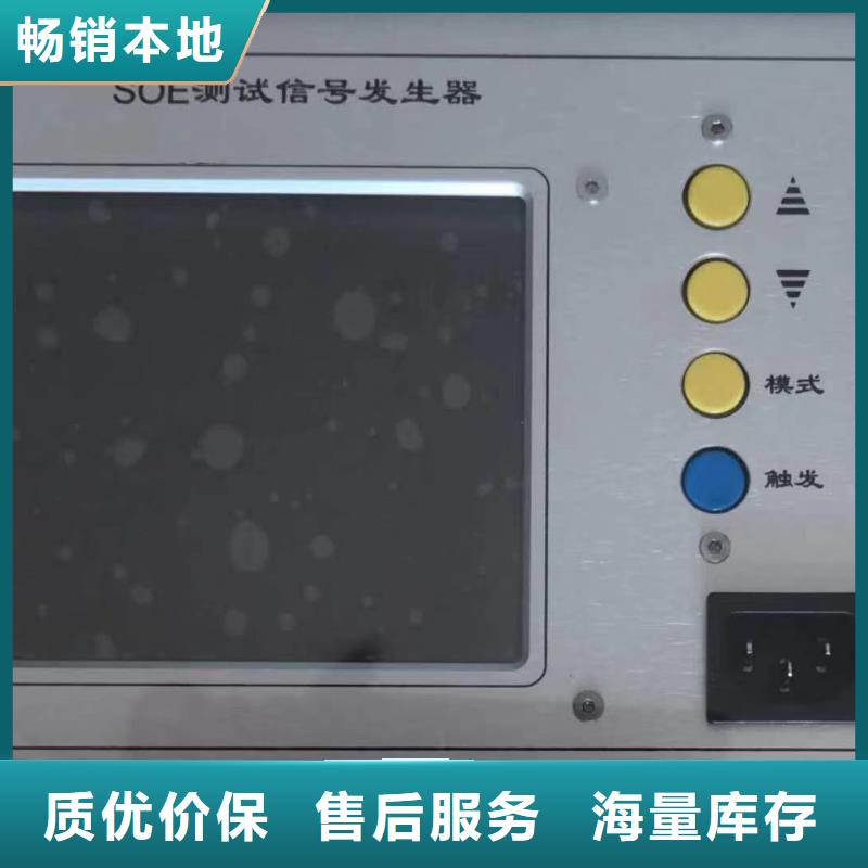 录波仪-TH-0301三相电力标准功率源快速报价