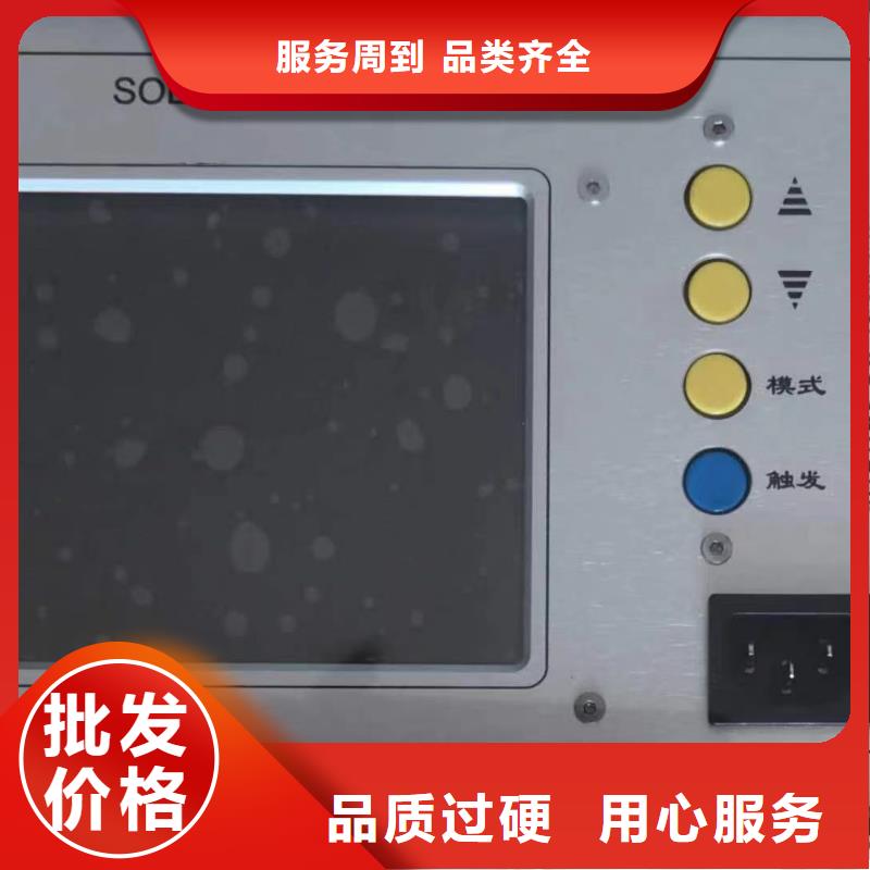 DCS综合性能测试仪
