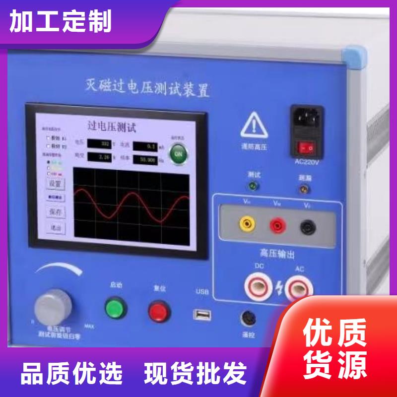 电机综合测试系统