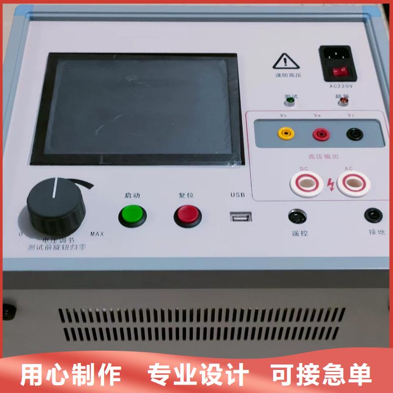 水内冷发电机耐压试验装置昌江县