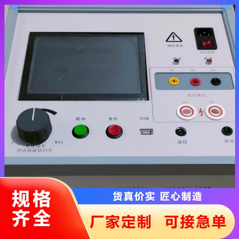 发电机特性测试仪货源充足
